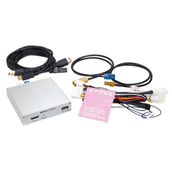 HVXT03 Digital Interface Adapter for Toyota Land Cruiser 300