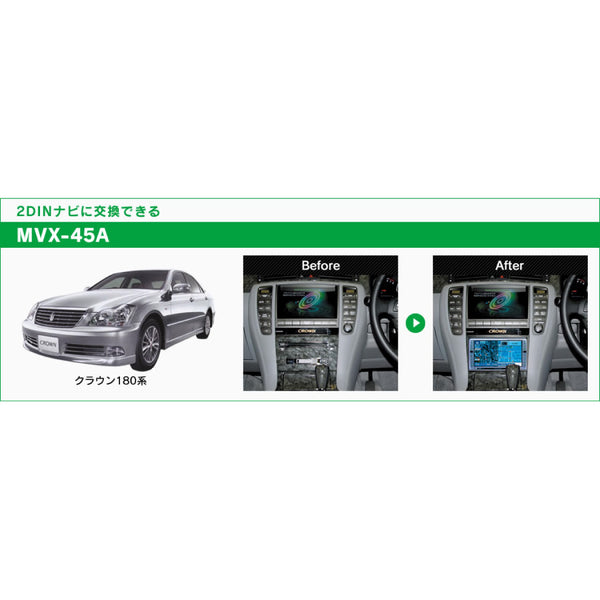 トヨタ 18 クラウン 後期 ビートソニック MVX-45A オーディオ トヨタ 18 クラウン 後期 ビートソニック MVX-45A オーディオ