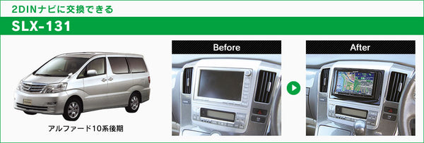 SLX-131 Audio Adapter for Toyota Alphard (2005-2008) – Beat-Sonic