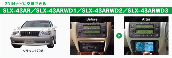 slx-43ar_1_600x.jpg?v=1687336314