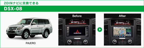 DSX-08 Audio Adapter for Mitsubishi Pajero – Beat-Sonic Global